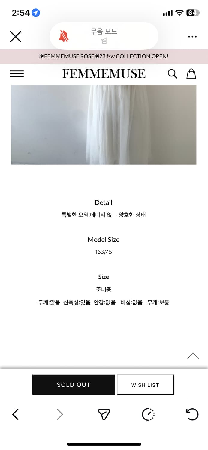 팜므뮤즈 빈티지 블라우스 상품이미지4