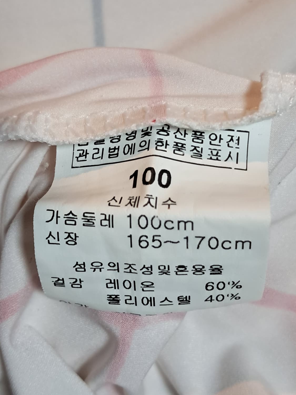 레이스 골프 반팔티 남성100 상품이미지8
