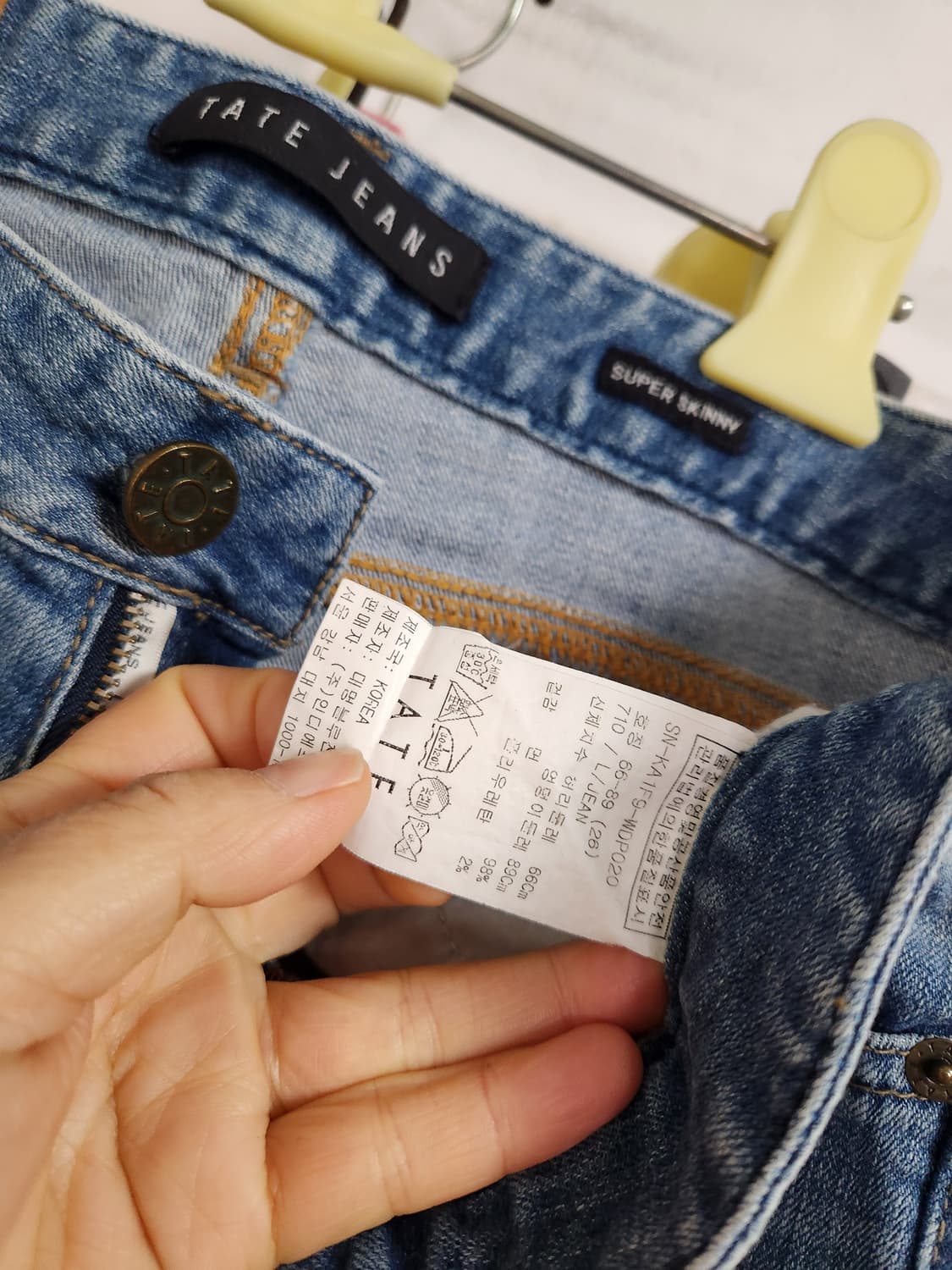 TATE JEANS 데님 청바지 26 상품이미지4