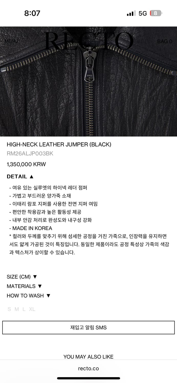 Recto 렉토 HIGH-NECK 크링클 LEATHER JUMPER 상품이미지8