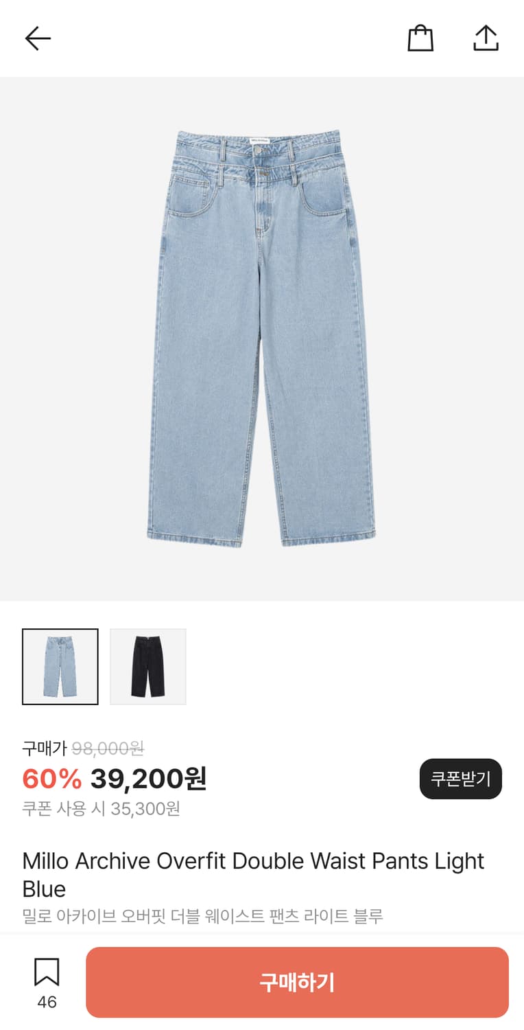 [XL] 밀로 아카이브 와이드 데님 팬츠 상품이미지1