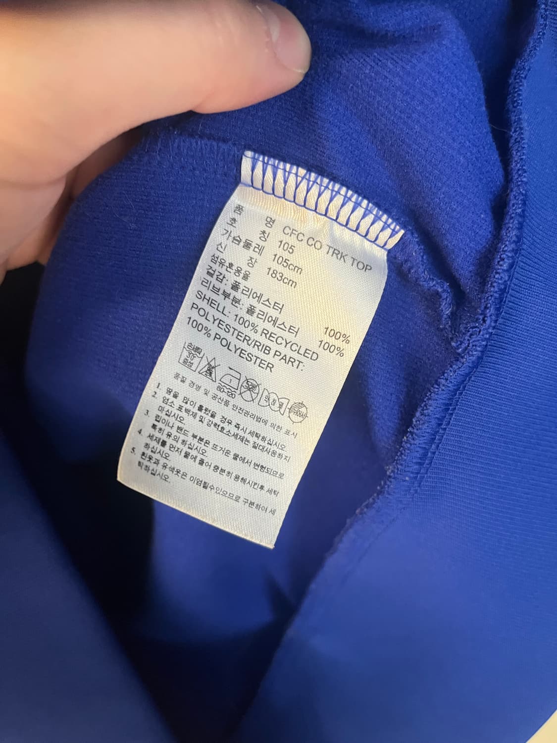 아디다스 첼시 트랙탑 블루 져지 (XL size) 상품이미지7