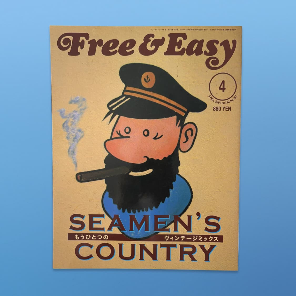 Free & Easy 2007.4월호_seamen’s country 상품이미지1