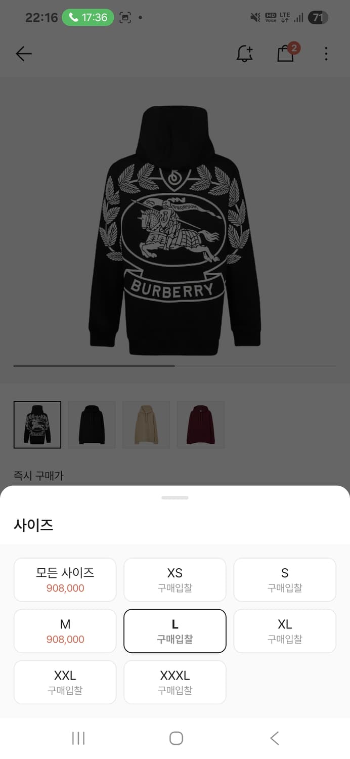 버버리 후드티 팝니다 상품이미지4