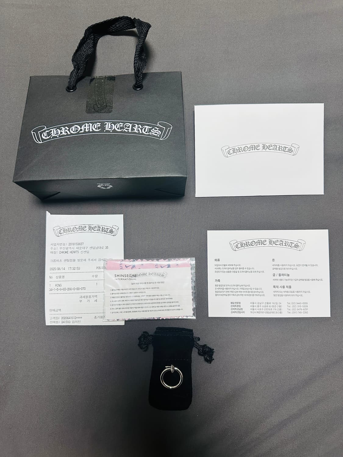 [US7] 크롬하츠 크로스볼 네일 실버링 - 새상품 상품이미지1