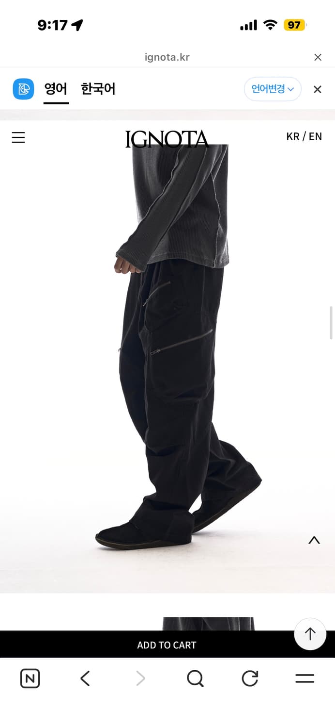 이그노타 CORE:10 SHELL CARGO PANTS (BLACK) 상품이미지4