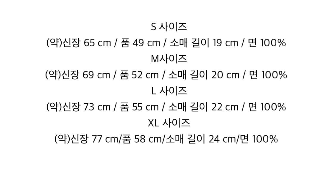 코스파 이타치 티셔츠 상품이미지2