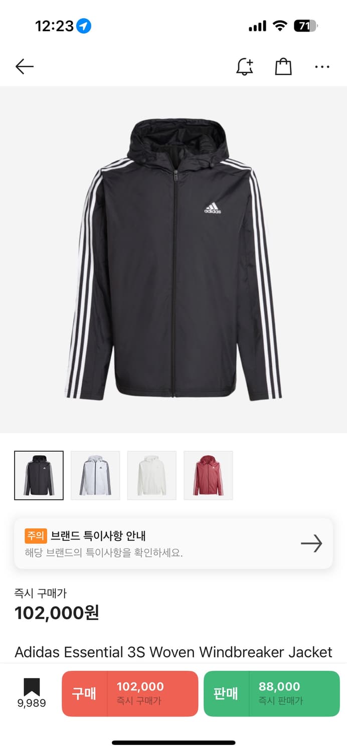 아디다스 에센셜 3S 우븐 윈드브레이커 블랙자켓 상품이미지2