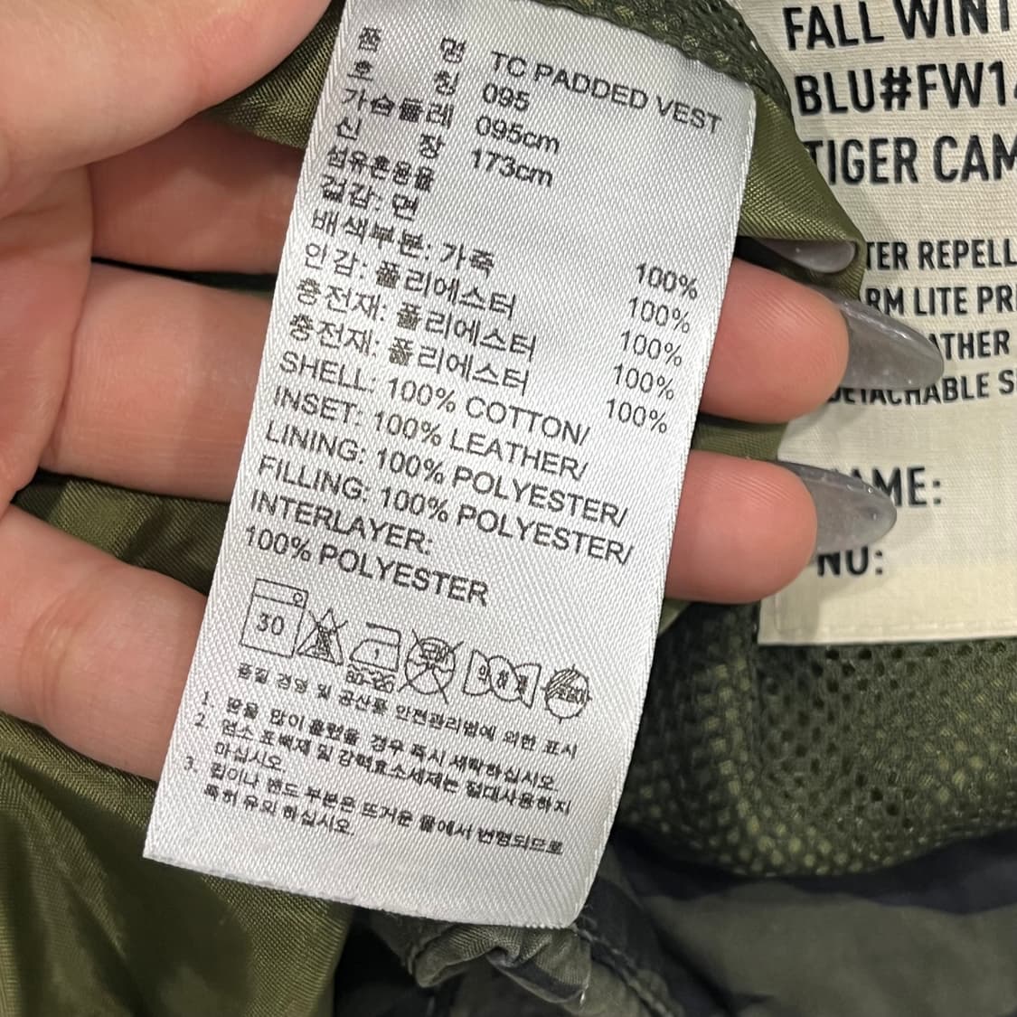 95 아디다스 지브라 패턴 패딩조끼 상품이미지6