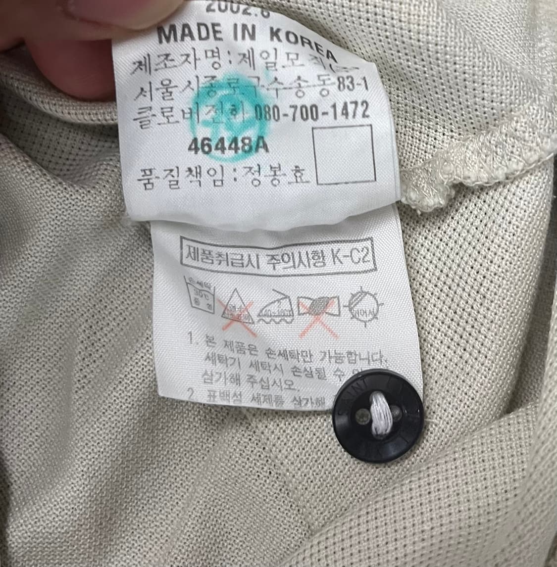 90s 입생로랑 PK T 상품이미지6