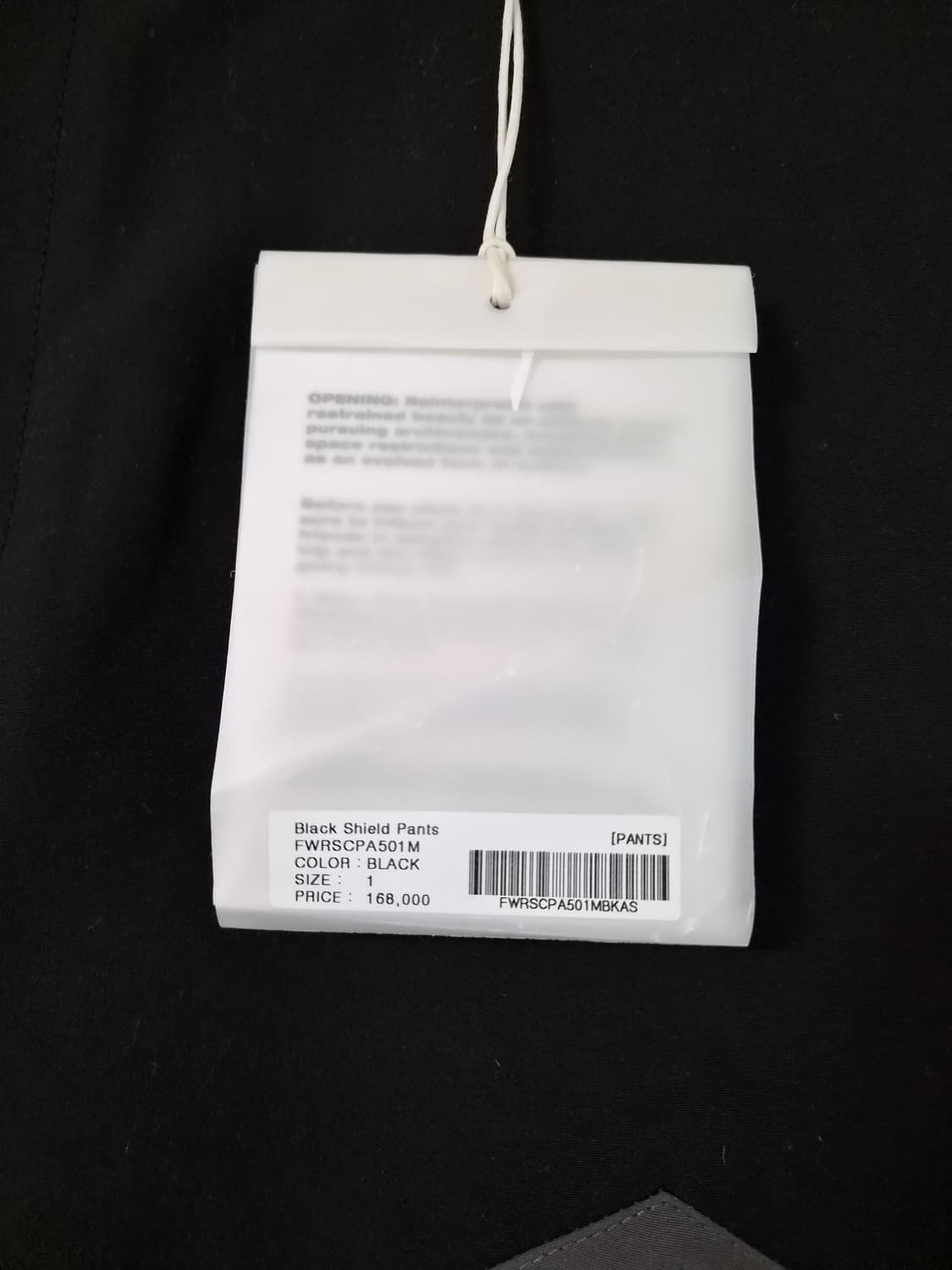 오프닝프로젝트 쉴드팬츠 상품이미지4