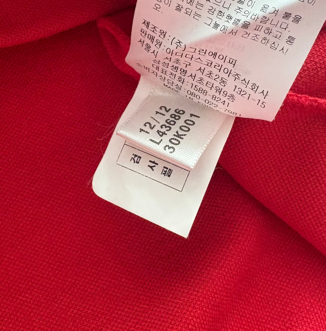 adidas 아디다스 유로파 트랙 져지  상품이미지6