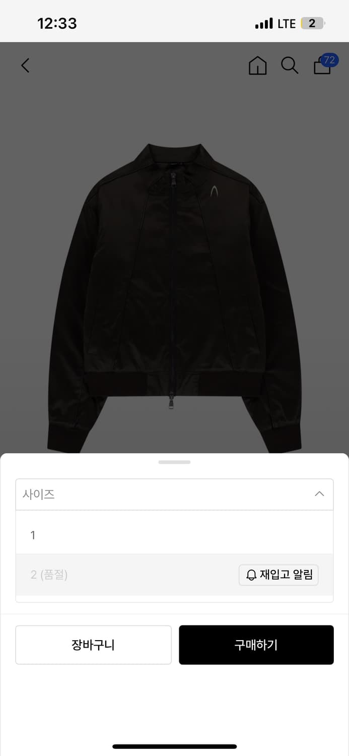 아캄 Piping Leather Blouson (Brown) 상품이미지5