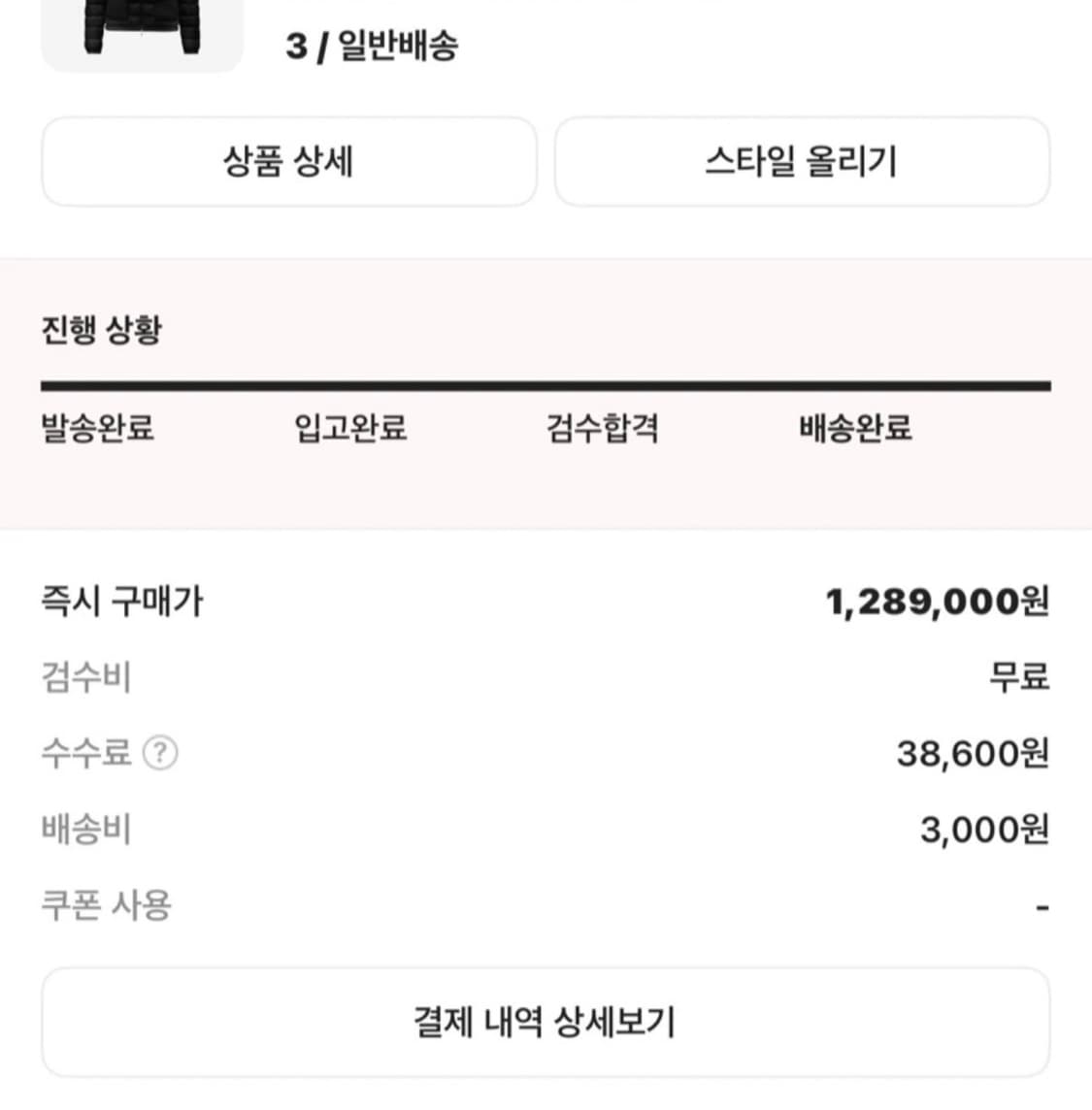 몽클레어 란스 여성 경량패딩 3 상품이미지2
