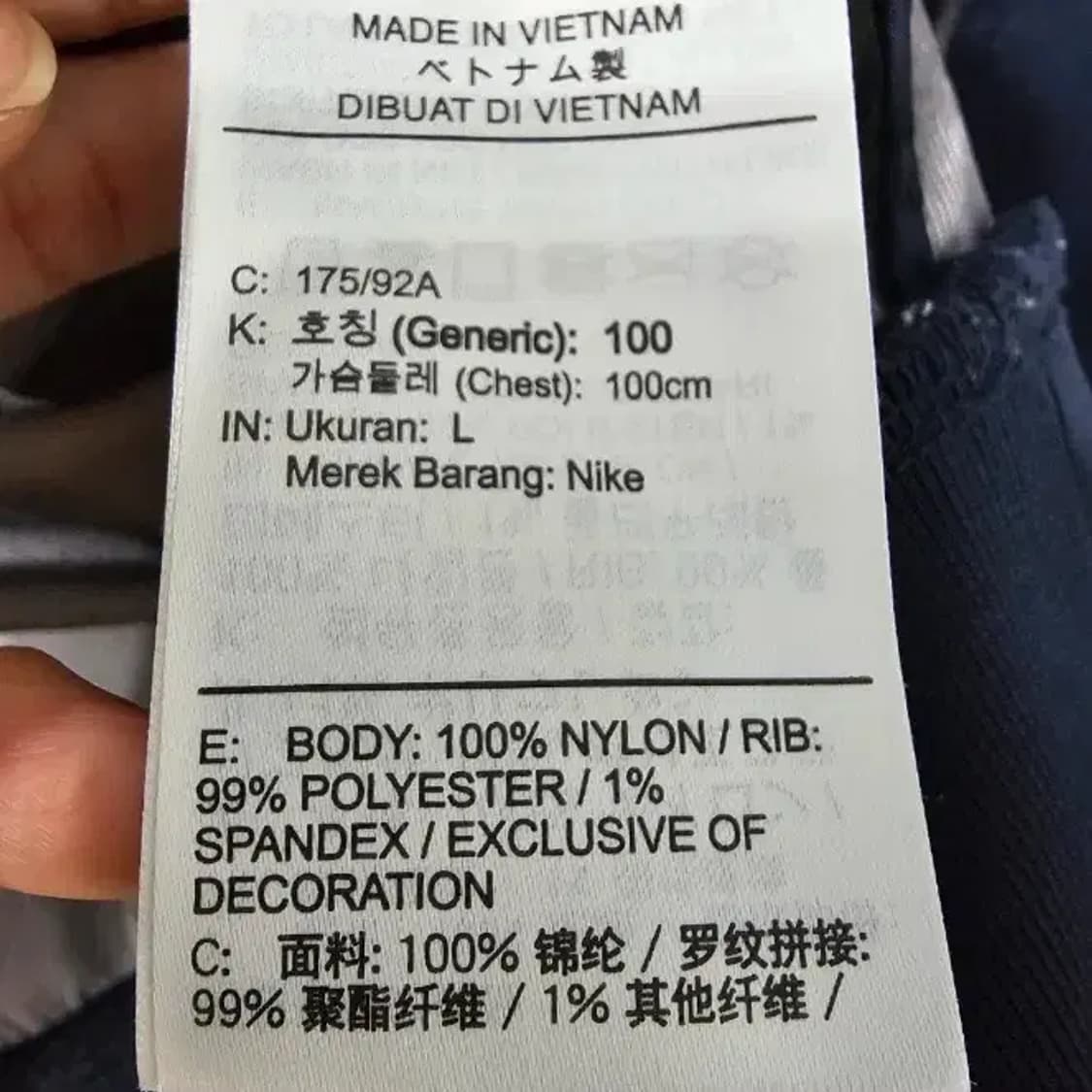 나이키 SB 쉴드 자켓 바람막이 100 상품이미지8