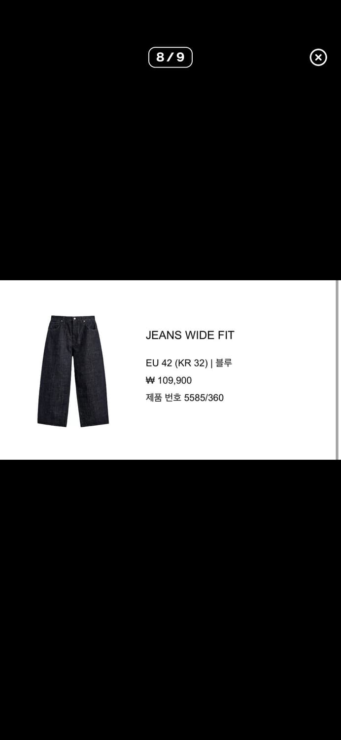 Zara jeans wide fit 32 상품이미지2