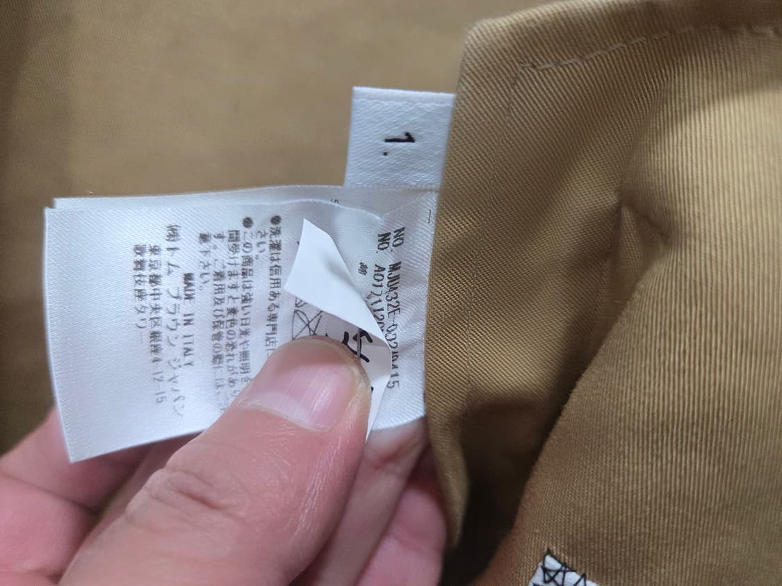 톰브라운 네이비 자켓 상품이미지7