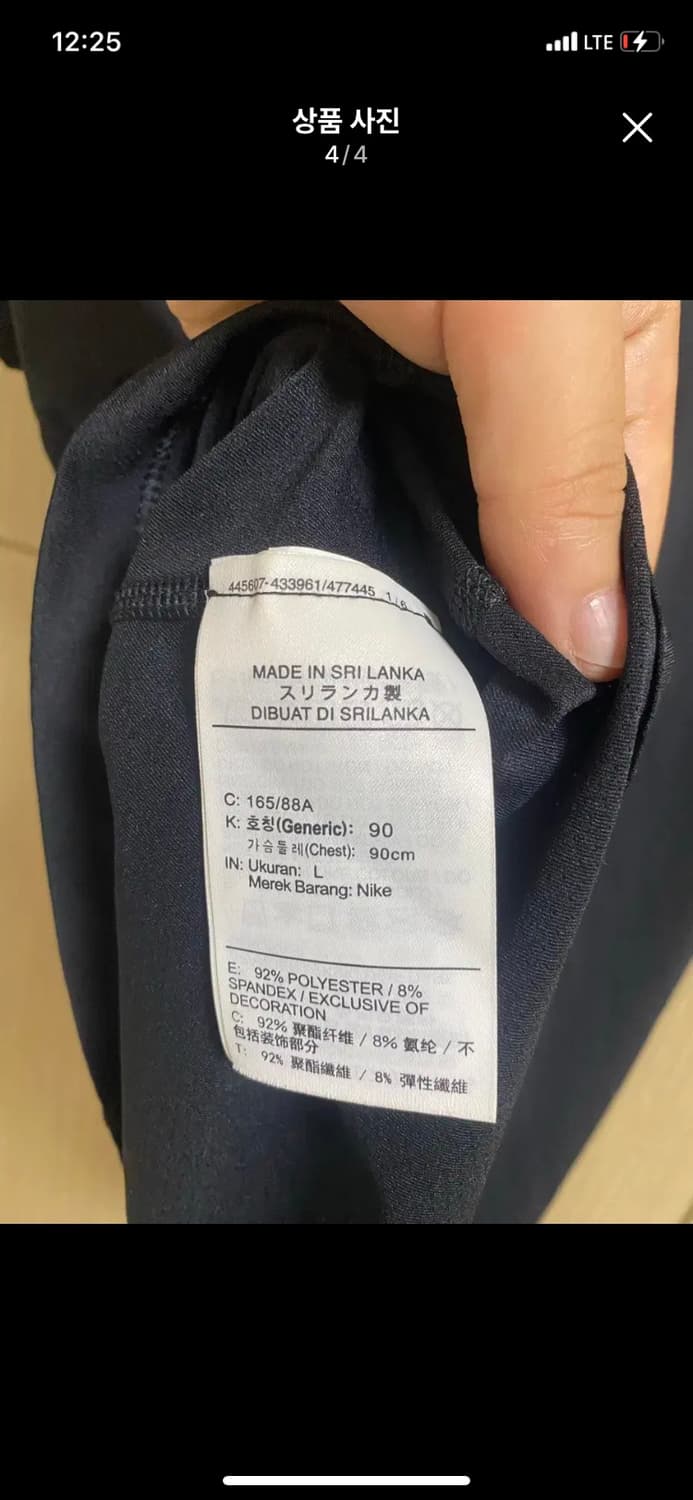 NIKE 나이키 드라이 여성용  드라이핏 L사이즈 상품이미지4