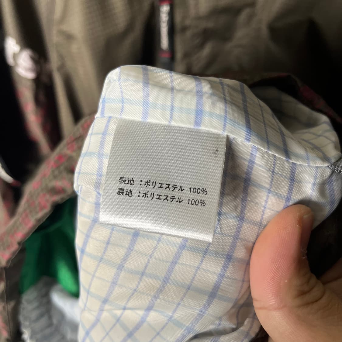 [NAMITATH] 나미타츠 재팬 오리엔탈 스키 윈드브레이커 상품이미지6