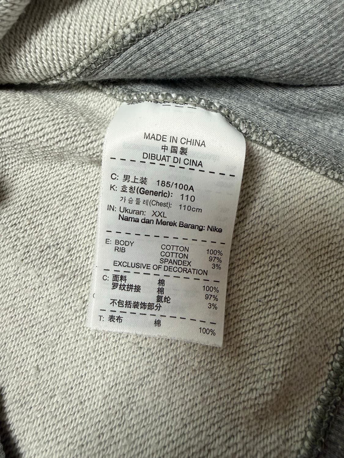 [XXL]나이키 맨투맨 그레이 상품이미지2