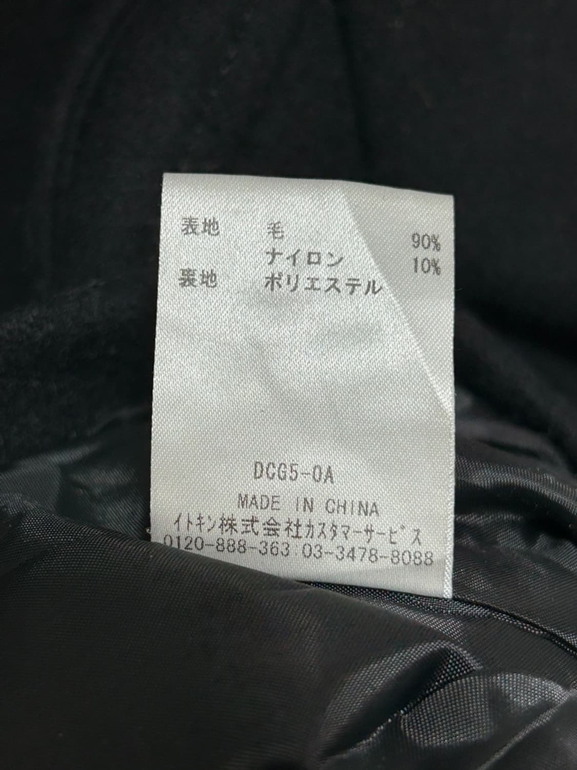 vtg jacket 상품이미지4