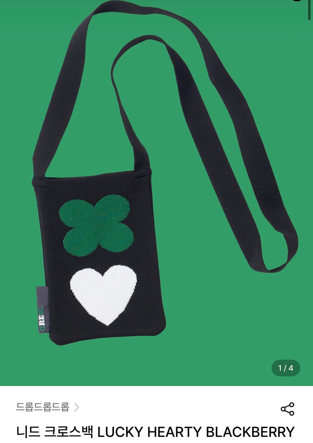 드롭드롭드롭 dropdropdrop 니트 크로스백 미니백 상품이미지1