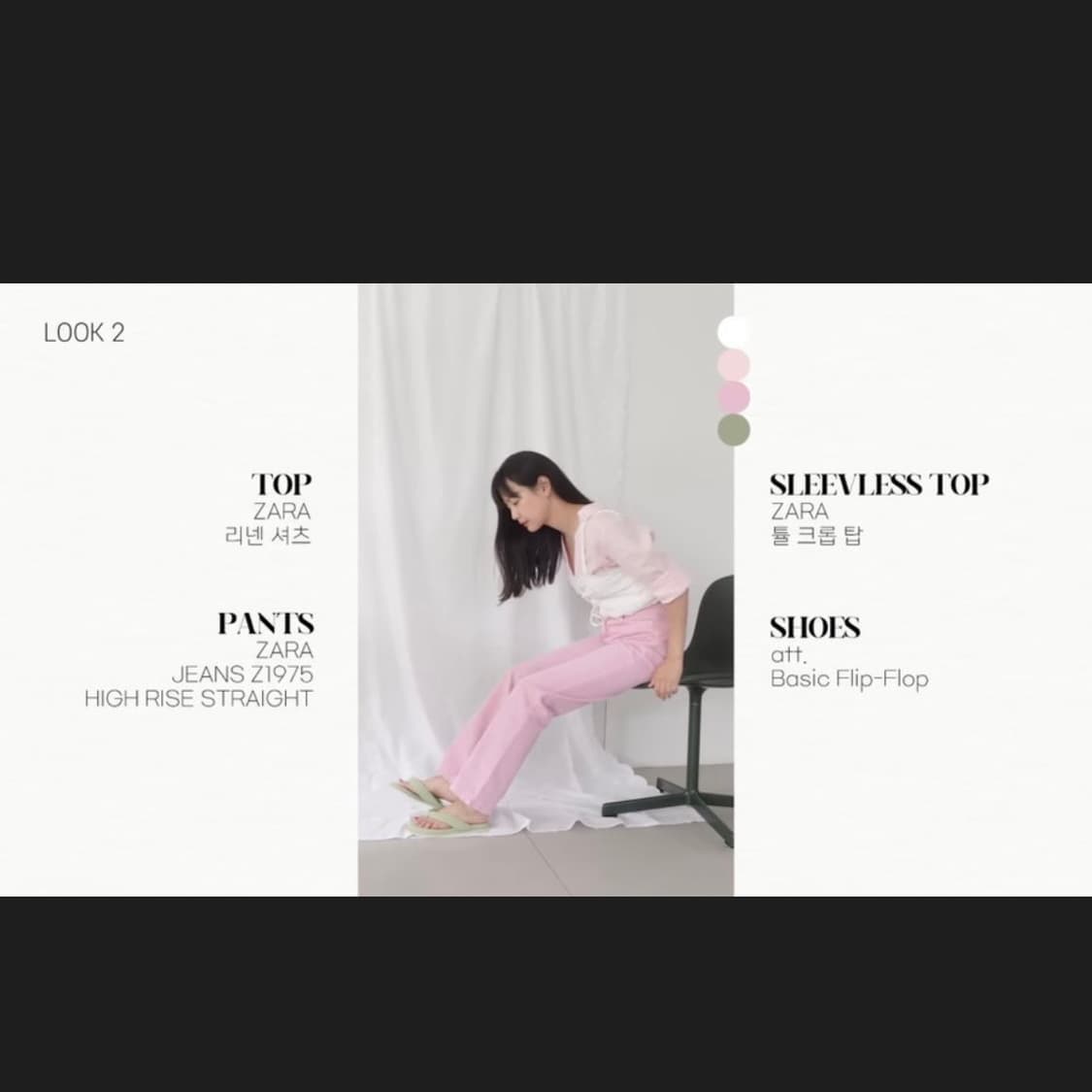 자라 핑크 버튼 와이드 청바지 상품이미지5