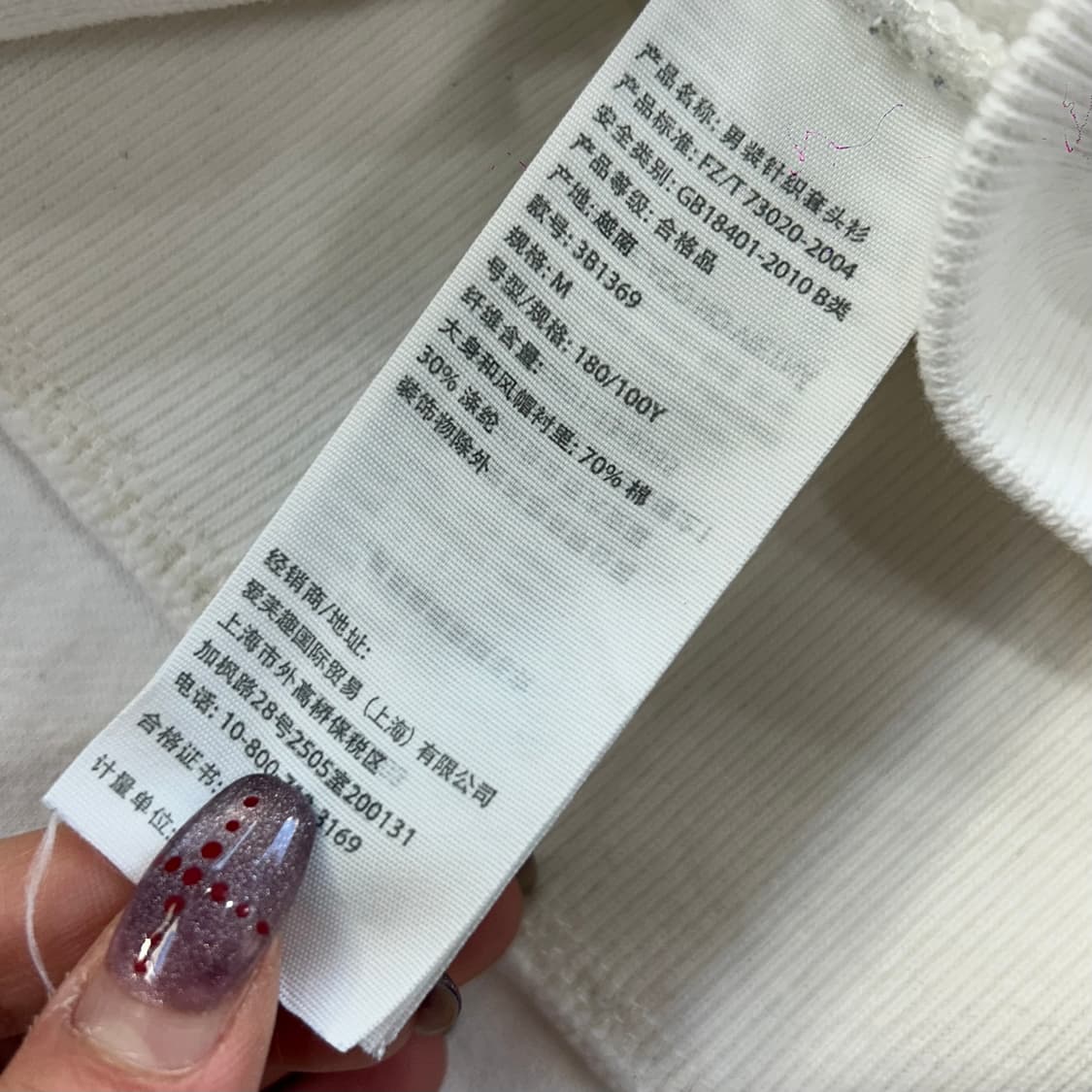 Hollister 홀리스터 surf tour 아이보리 하이넥 후드집업 상품이미지6