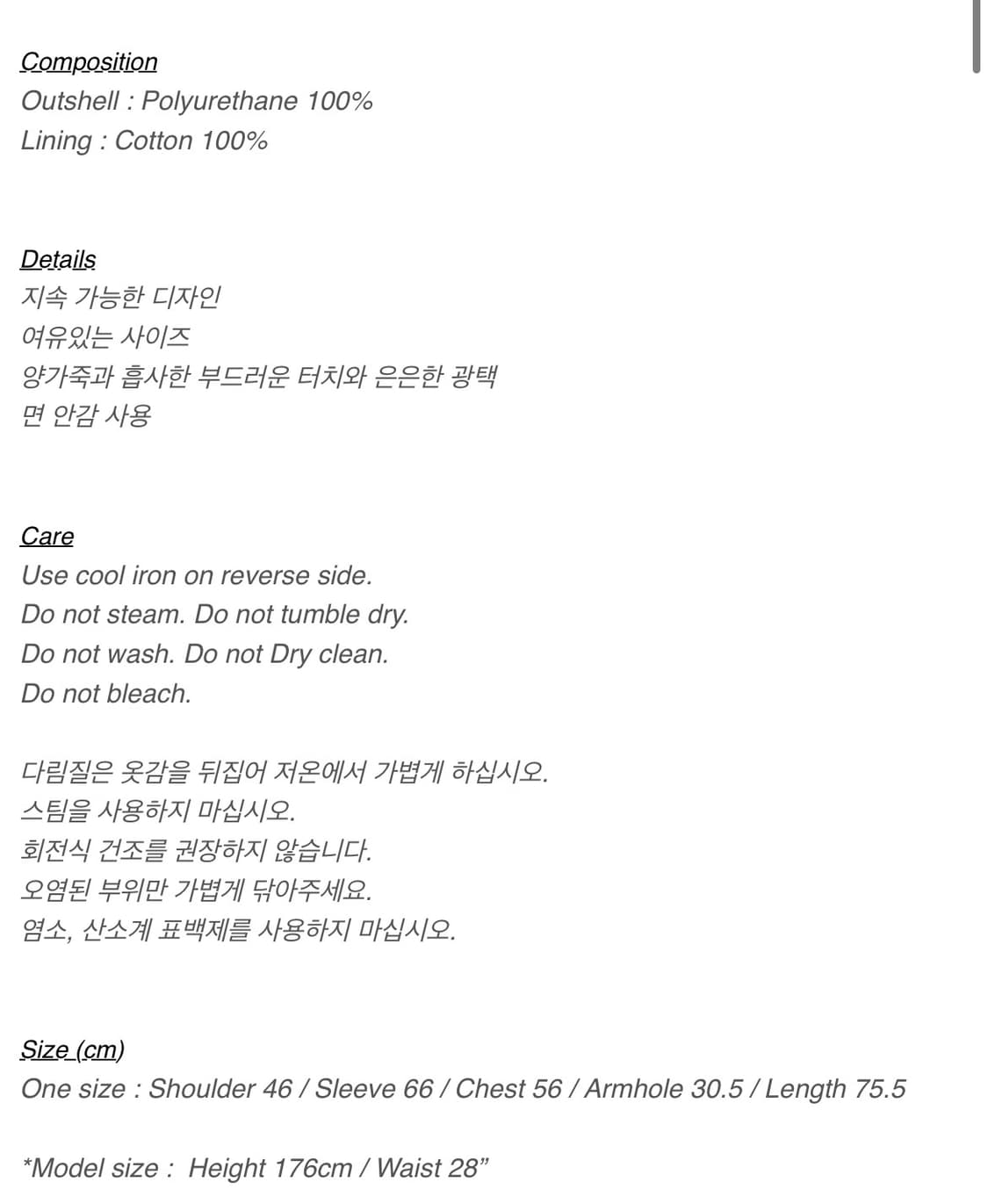 Lotu faux leather jacket 상품이미지8