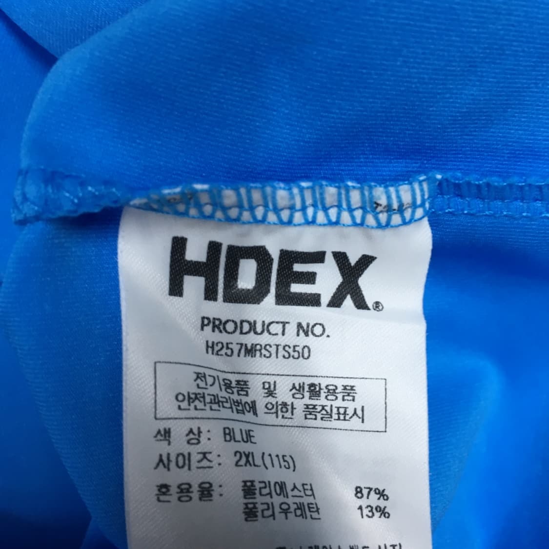 HDEX 반팔티 EE19 상품이미지3