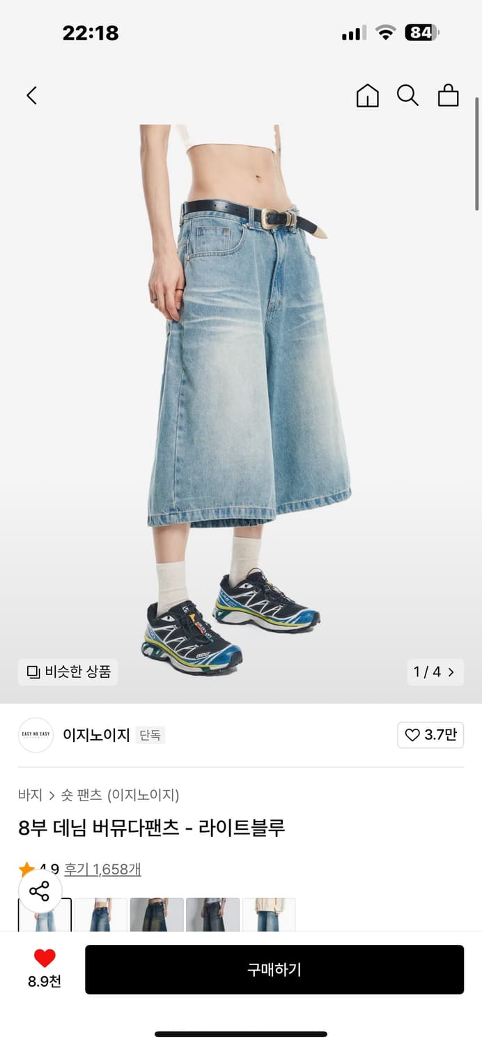 이지노이지 버뮤다 2번 상품이미지1