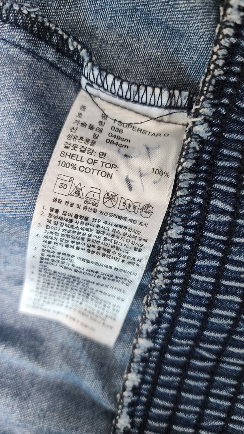 아디다스 키즈 데님 상하의 세트 036 상품이미지4