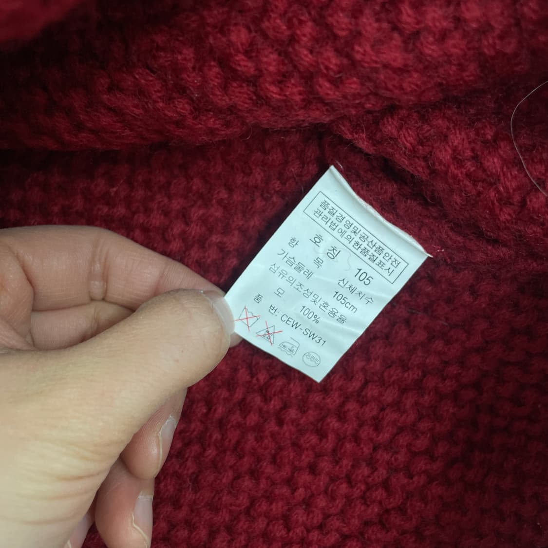 [빈티지] 크로크다일 빈티지 니트 가디건 상품이미지7