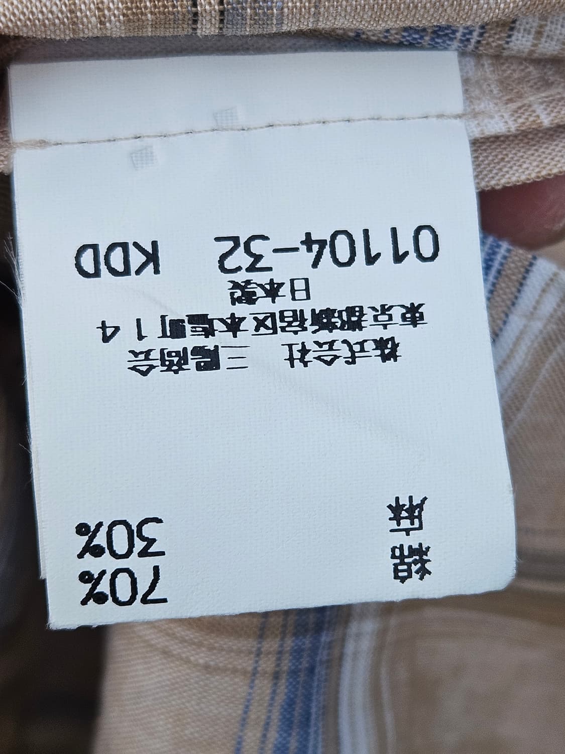 버버리 상품이미지7