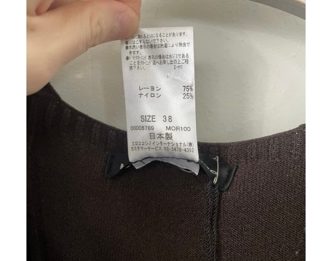 HIROKO KOSHINO 브이넥 니트 상품이미지3