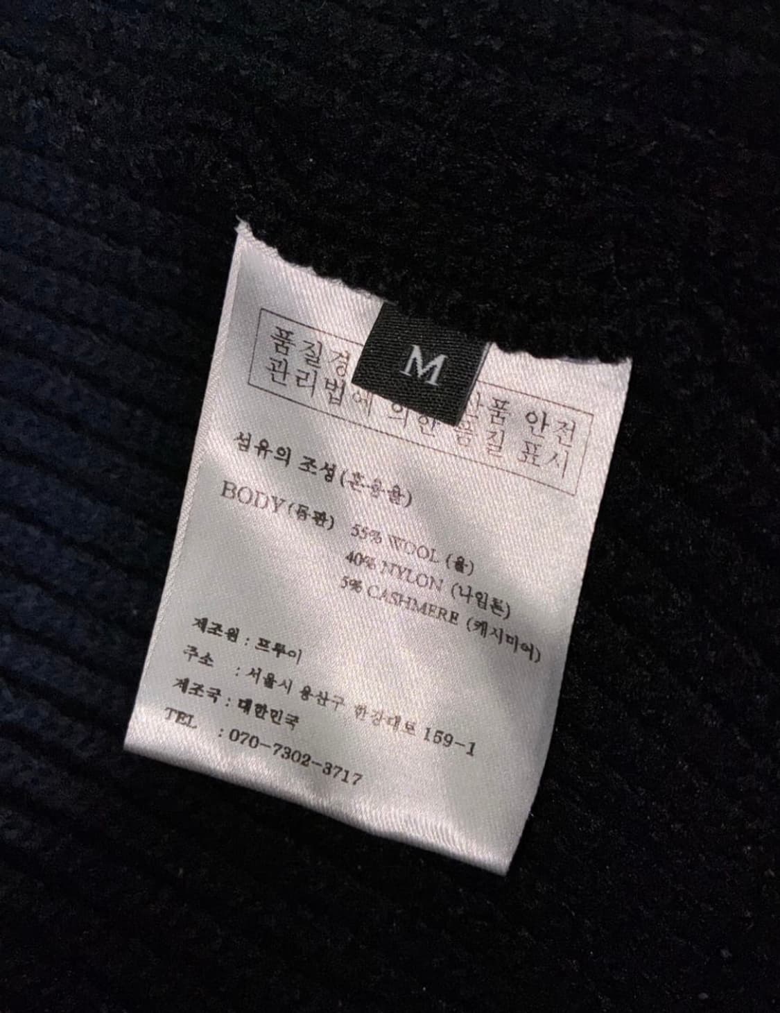 프루이 니트집업 상품이미지3