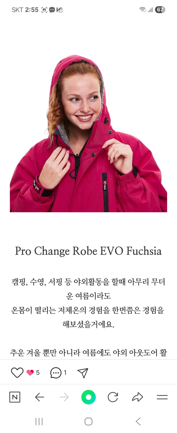 레드오리지널 m 상품이미지2