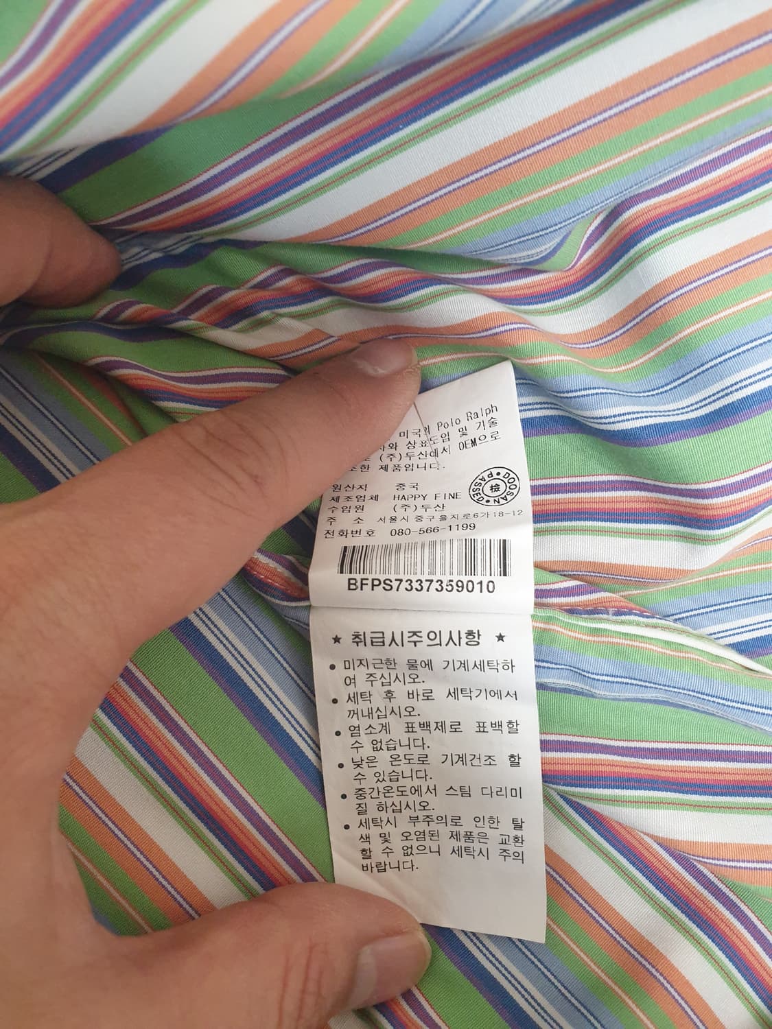 [여성] 폴로 랄프로렌 정품 스트라이프 셔츠 10 (175/100A) 상품이미지6