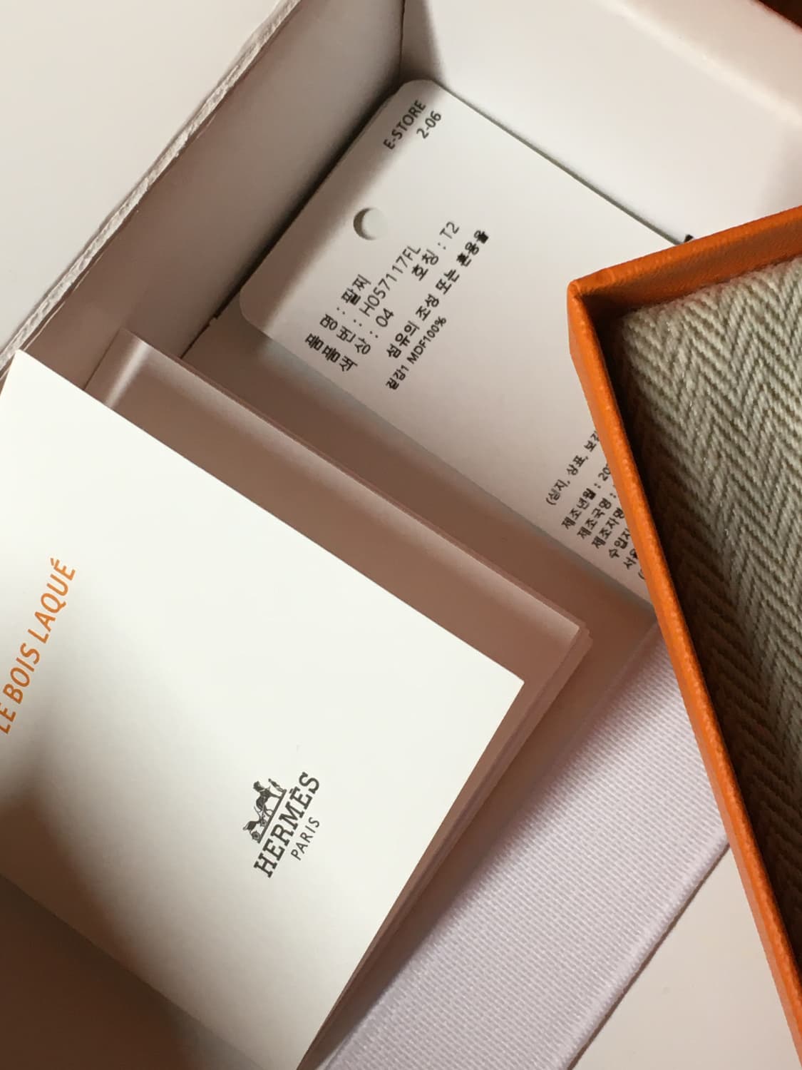 HERMÈS 에르메스 퓨전 팔찌 (풀세트) 상품이미지2