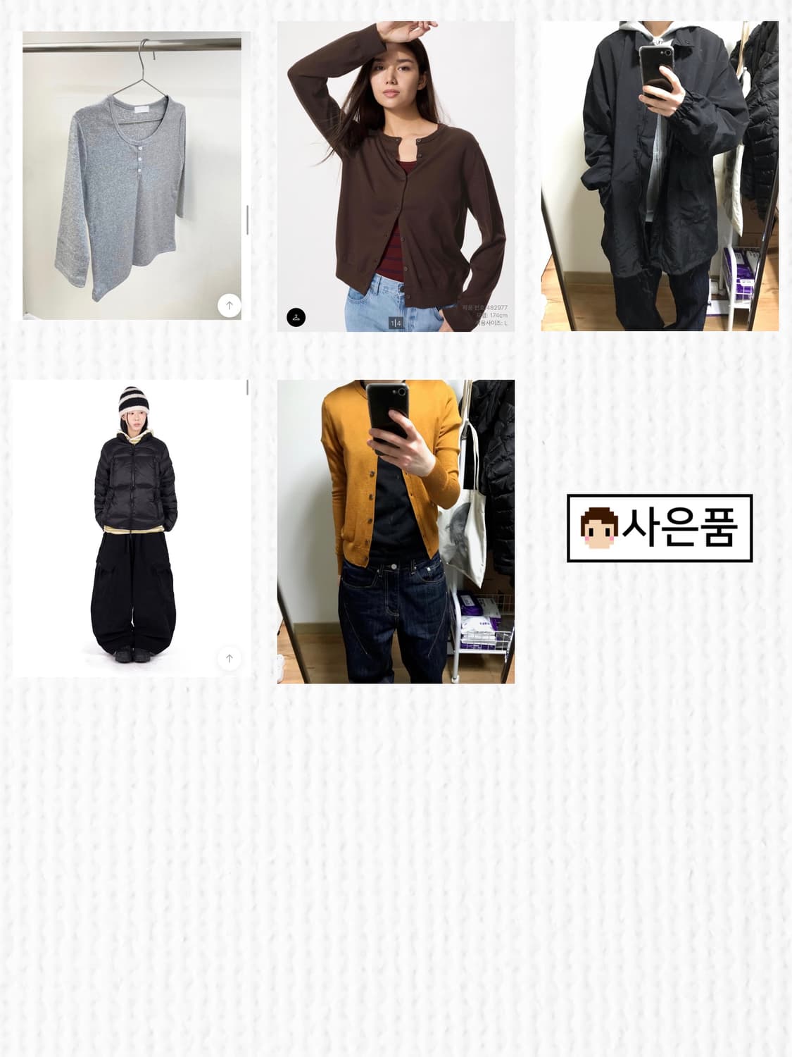 상의 일괄(14개) + 사은품 상품이미지2