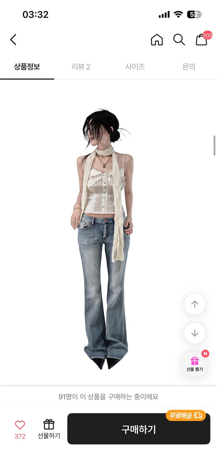 시크윈 플라이 로우 슬럽 연청 부츠컷  상품이미지2