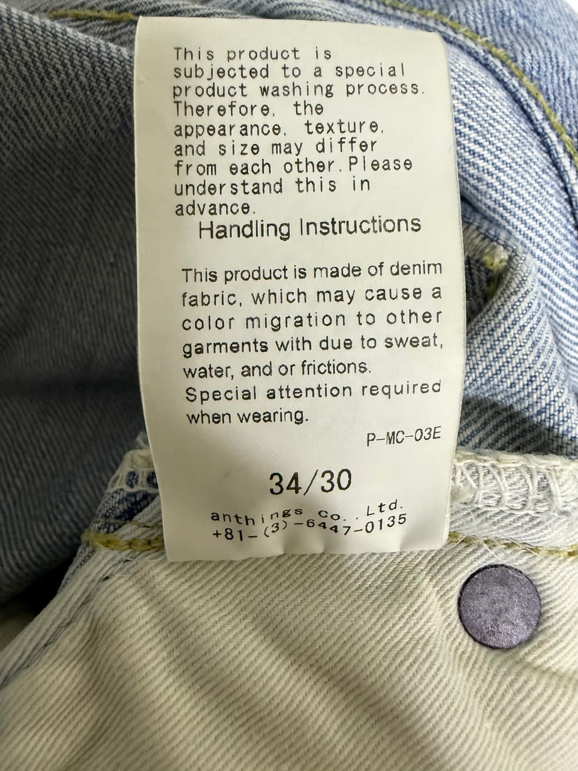 25ss 아프레쎄 a.presse no.37 데님 34/30 상품이미지3