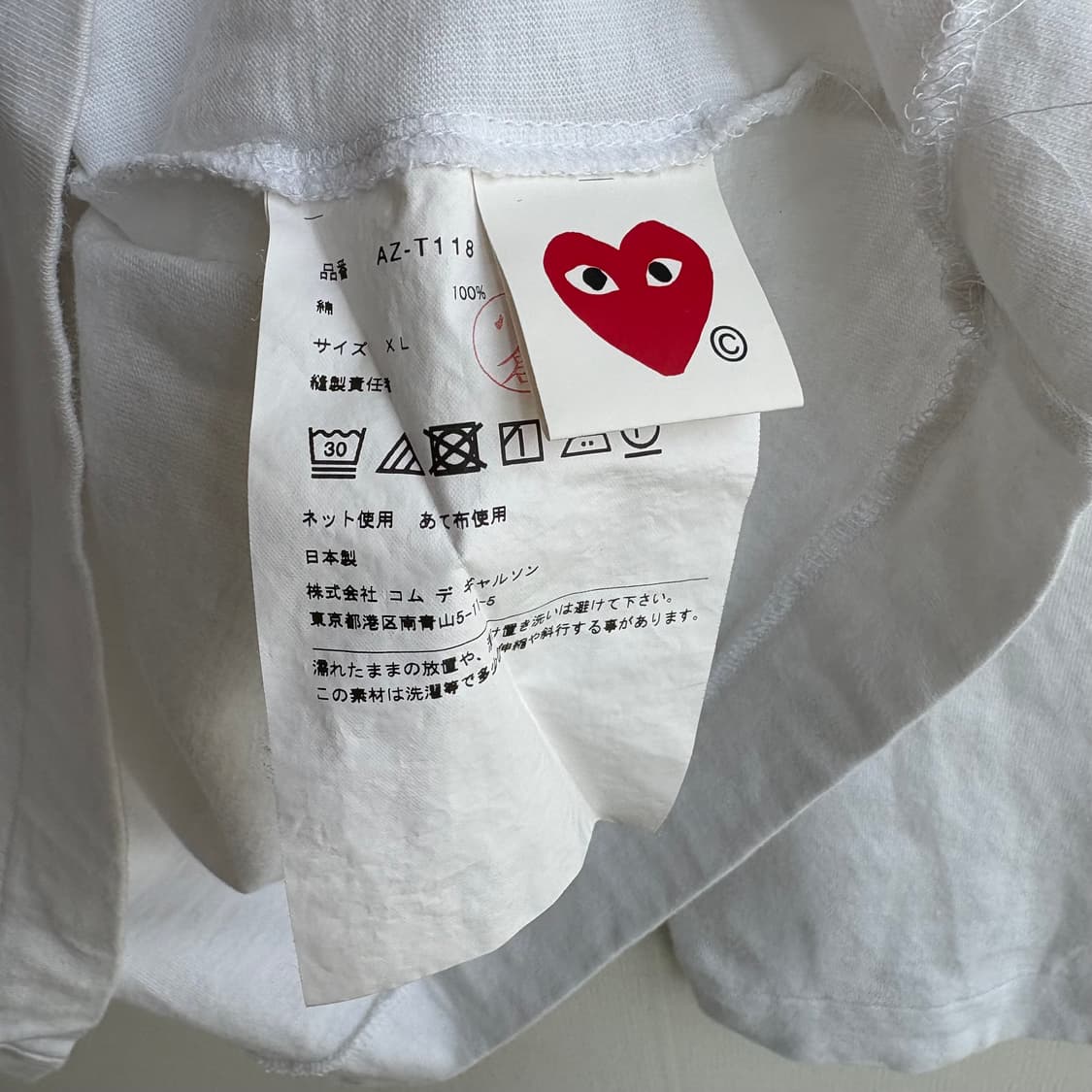 꼼데 화이트 긴팔티    상품이미지3