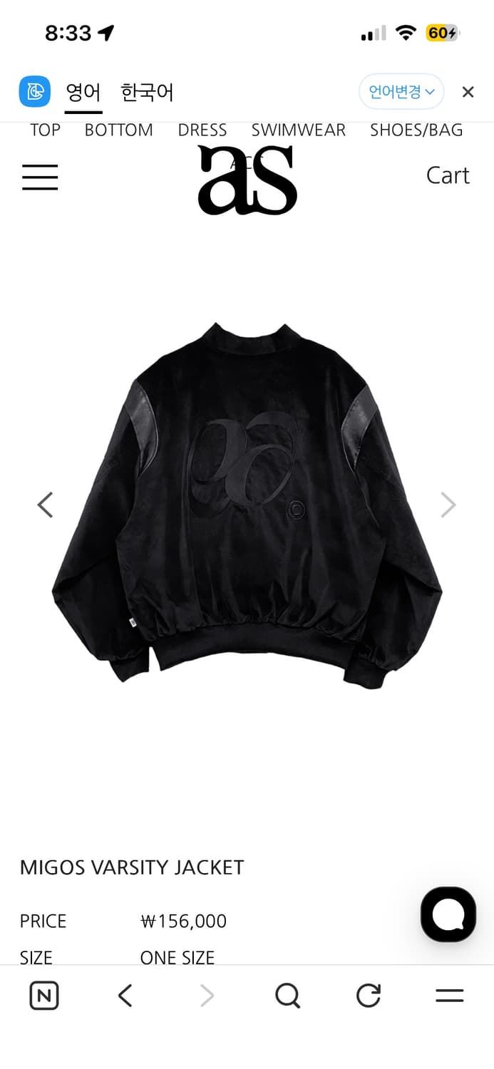 ASON 애즈온 바시티 자켓 상품이미지2