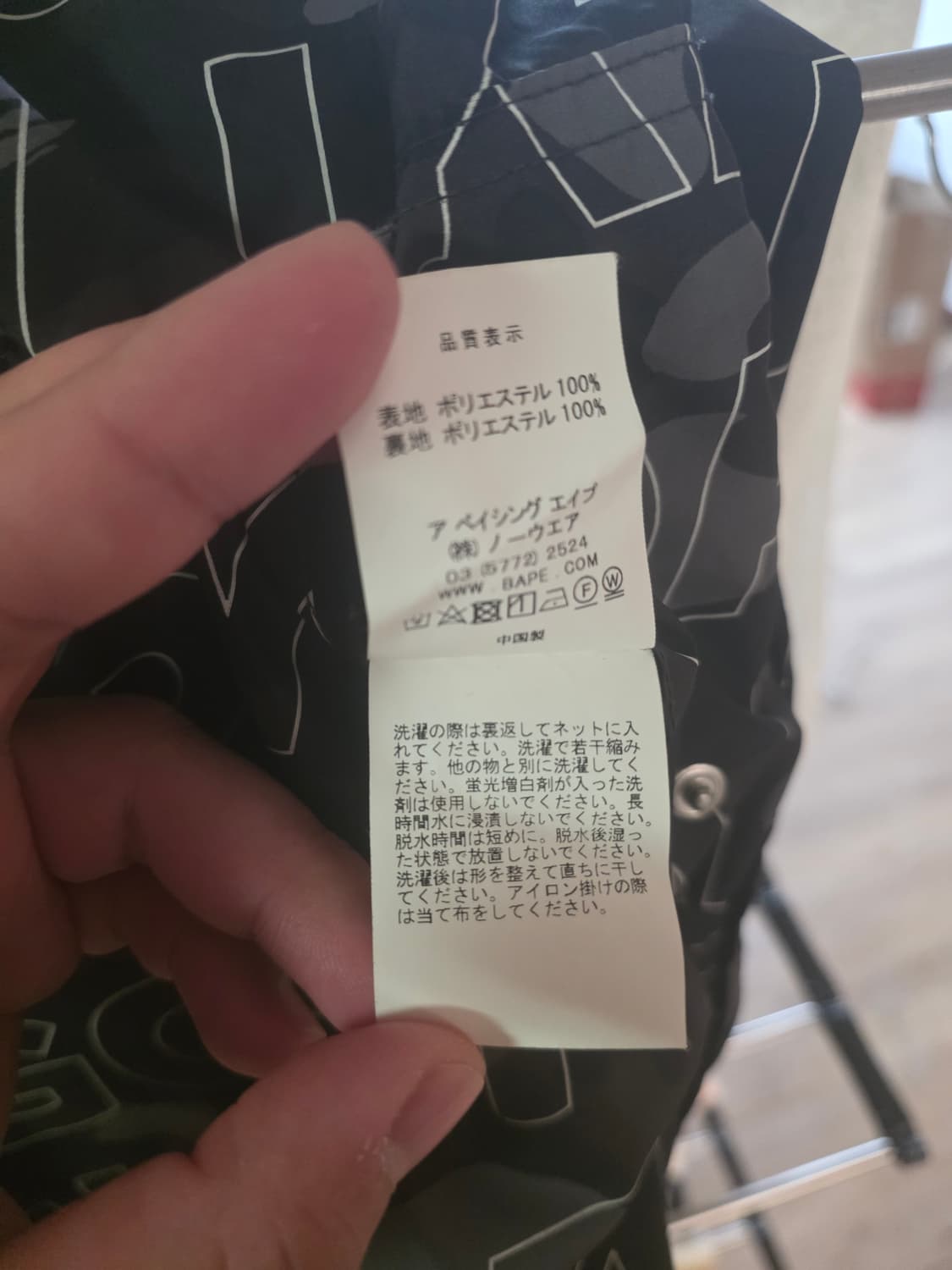 [XL] 베이프 레터링 블랙카모 아노락 자켓 상품이미지5