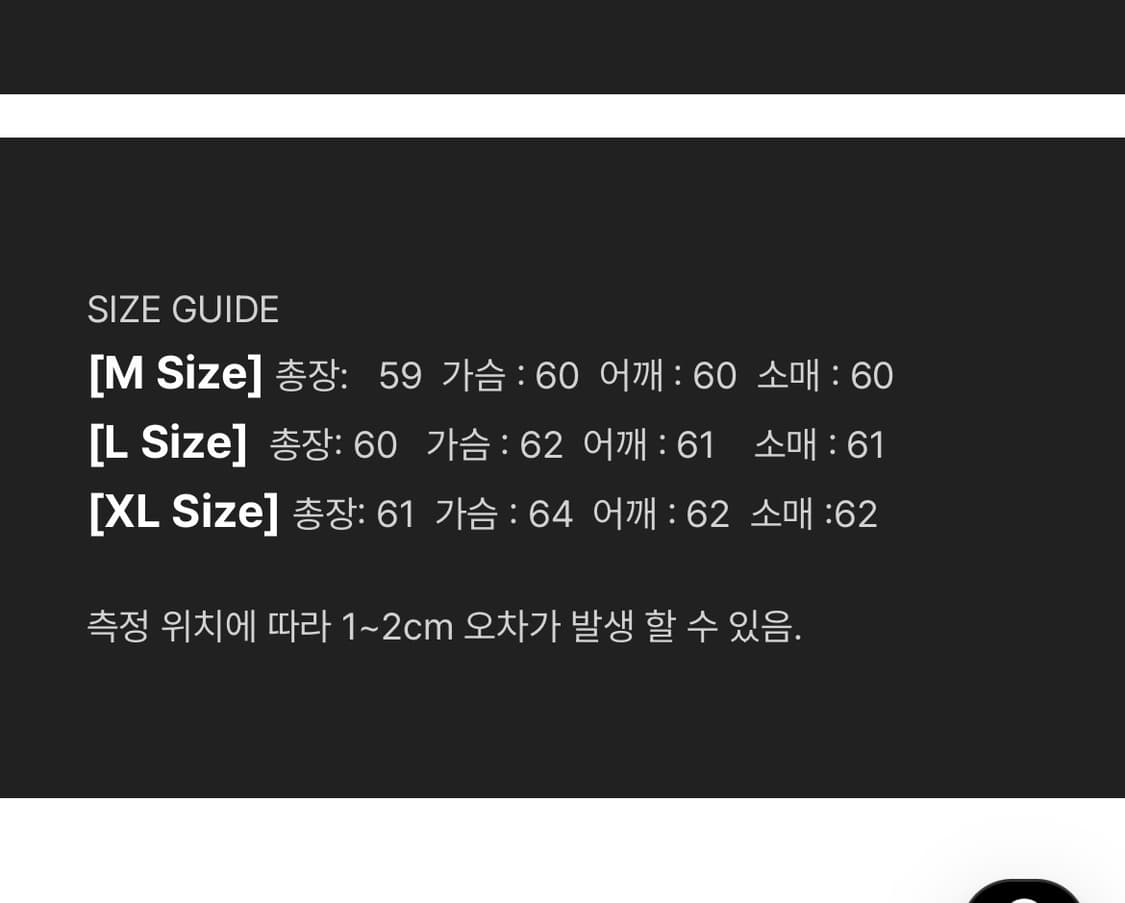 깡스타일리스트 론트 무스탕 블랙 XL 새상품 상품이미지4