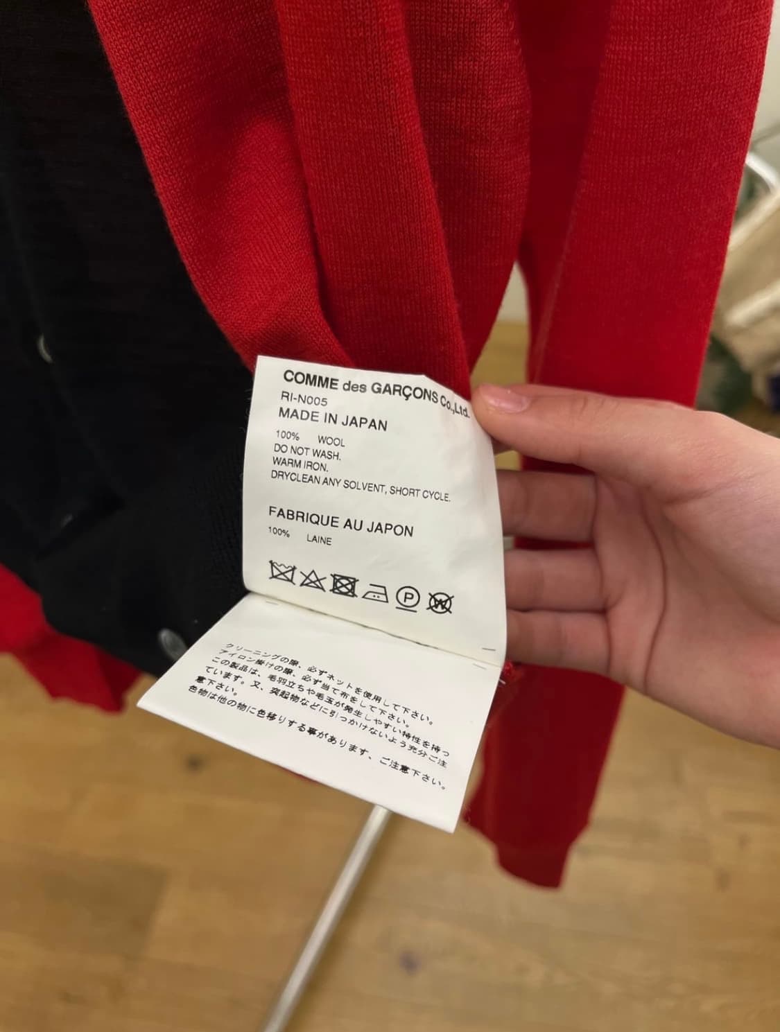 꼼데가르송 레이어드 가디건 상품이미지6