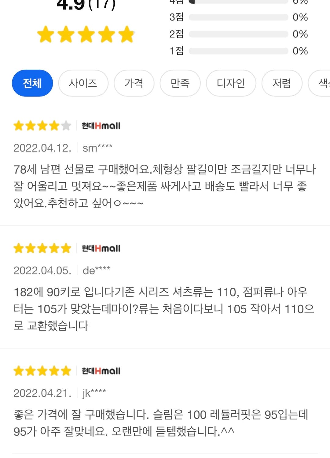 100) 시리즈 자켓 상품이미지2