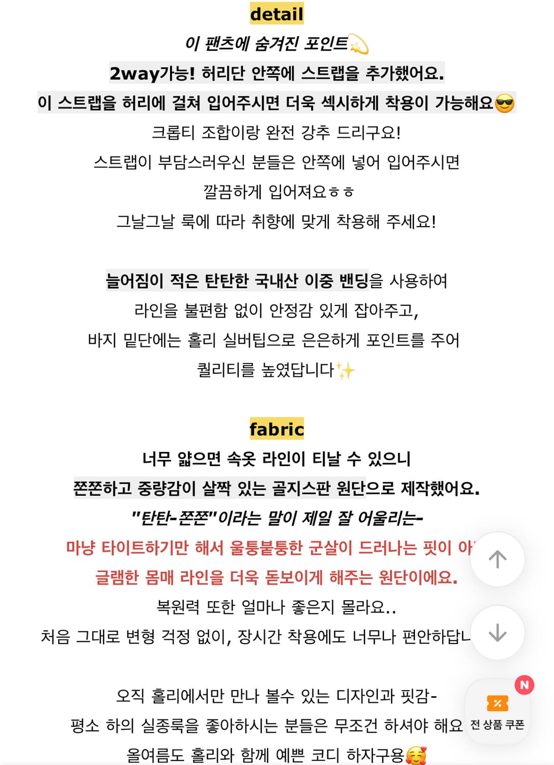 [MADE] 홀리 나띠 셔링 숏팬츠 상품이미지6