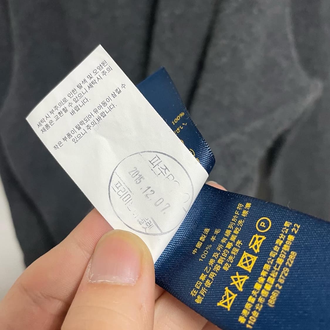 그린포니 램스울 니트 상품이미지6